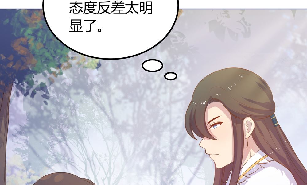 第18话 人家喜欢的就是你呀(1/3)-第18话