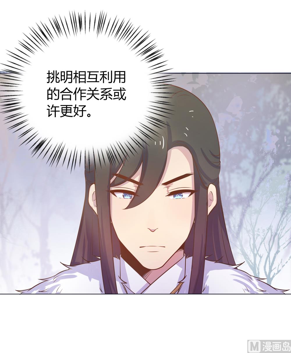 第18话 人家喜欢的就是你呀(1/3)-第18话