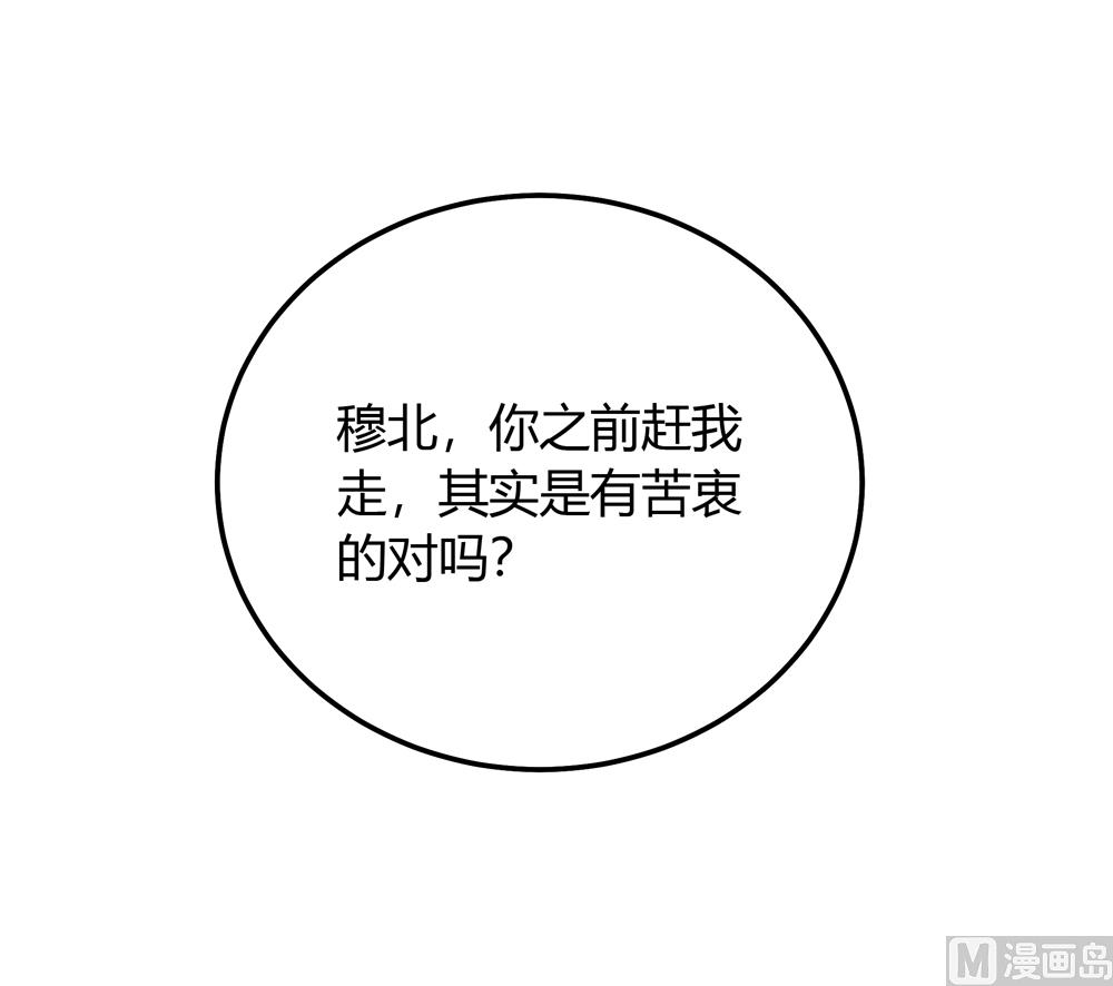 第18话 人家喜欢的就是你呀(1/3)-第18话