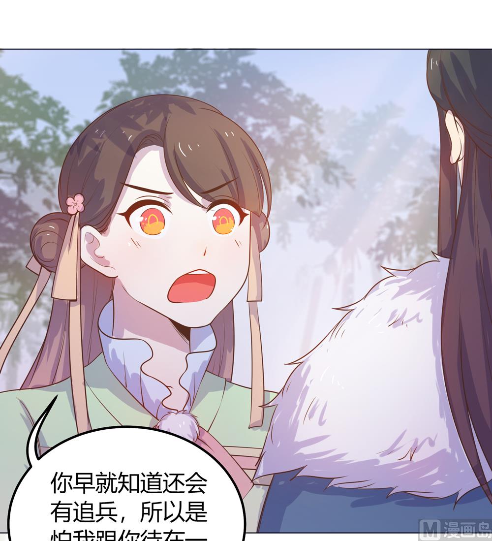 第18话 人家喜欢的就是你呀(1/3)-第18话