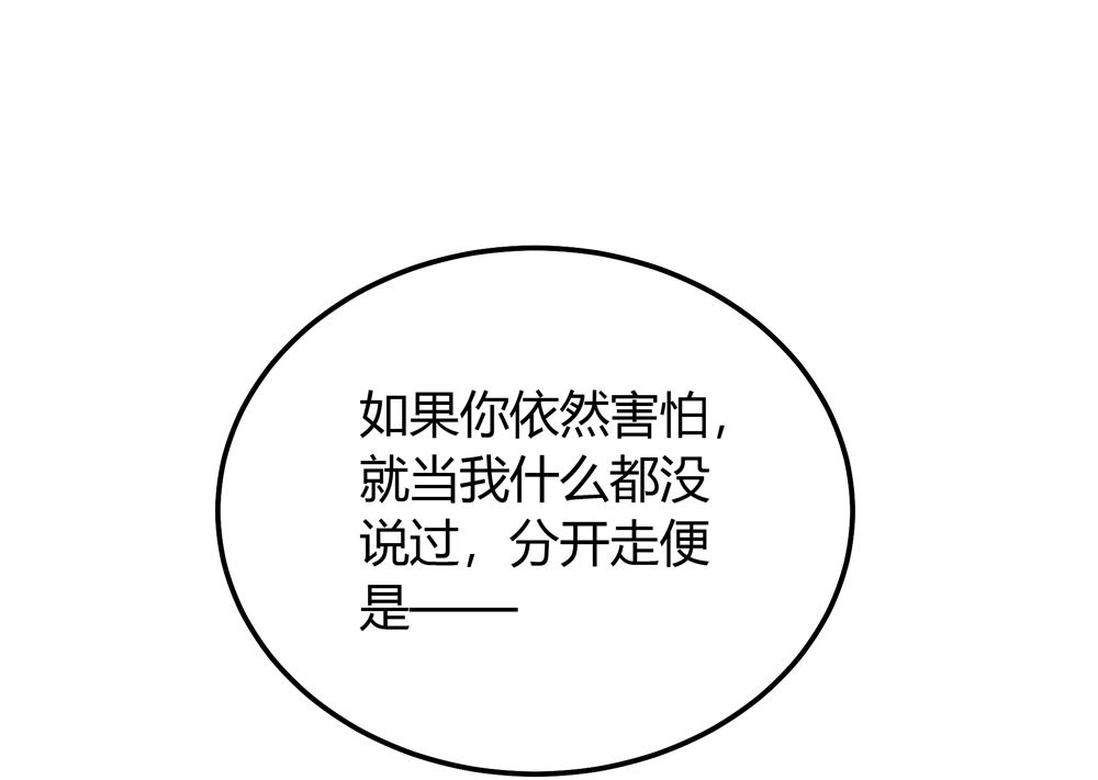 第18话 人家喜欢的就是你呀(1/3)-第18话