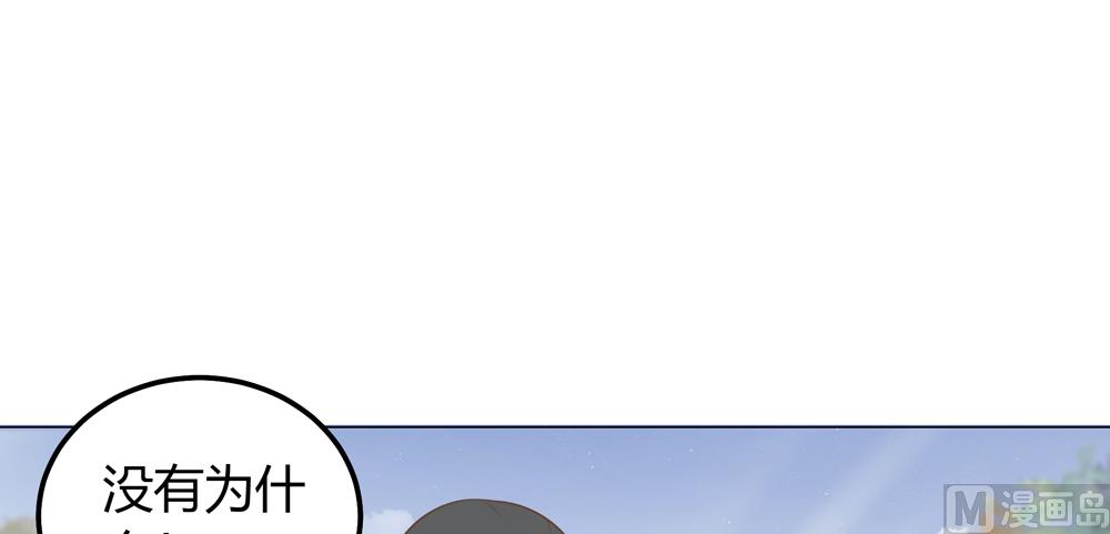 第18话 人家喜欢的就是你呀(1/3)-第18话