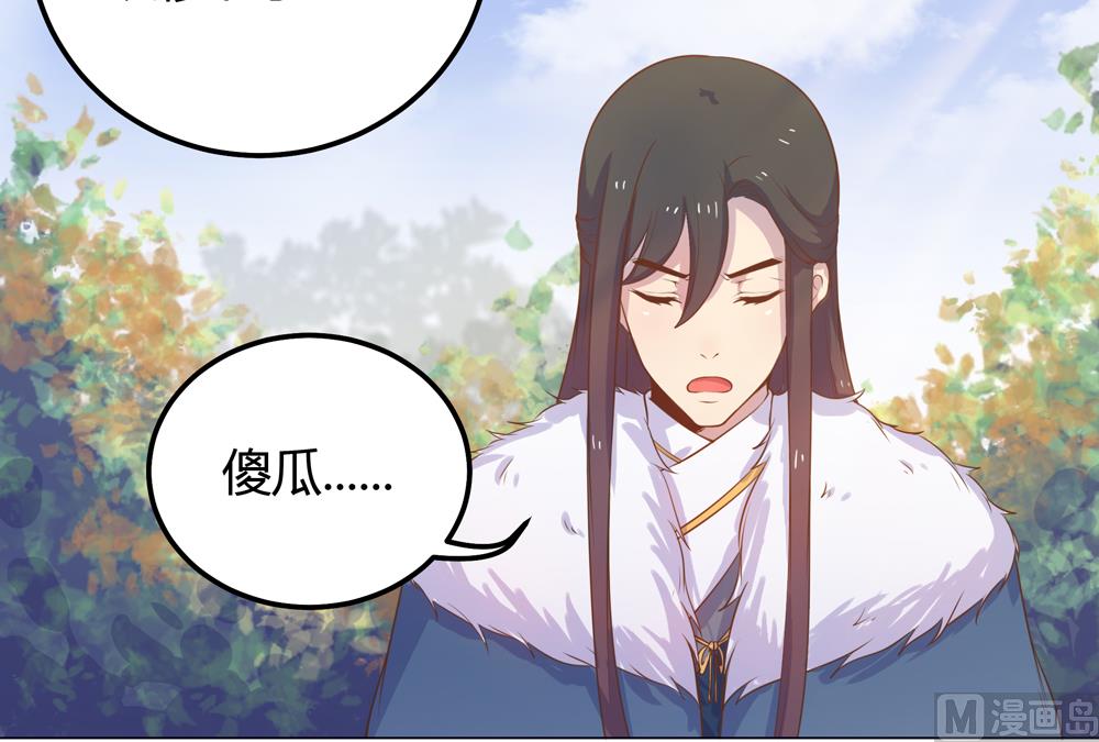 第18话 人家喜欢的就是你呀(1/3)-第18话