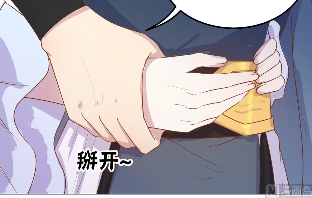 第18话 人家喜欢的就是你呀(1/3)-第18话