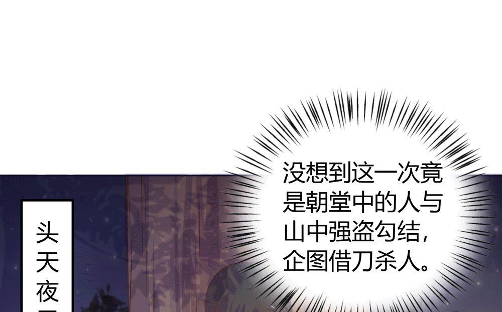 第18话 人家喜欢的就是你呀(1/3)-第18话