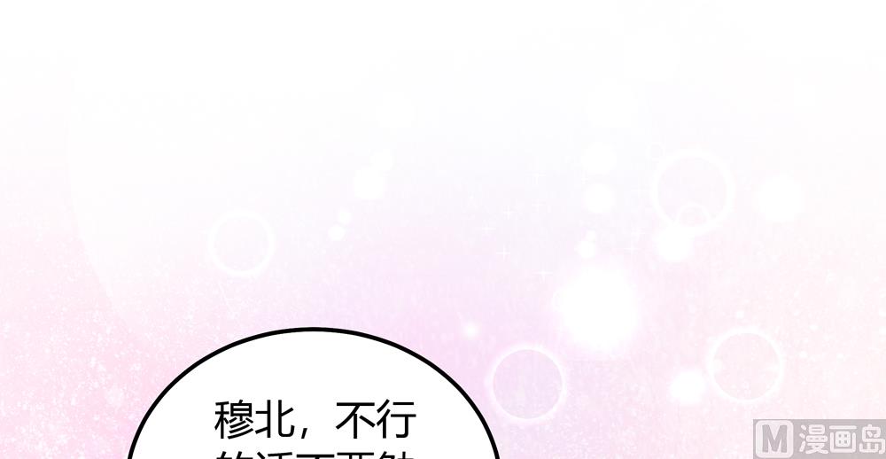 第18话 人家喜欢的就是你呀(1/3)-第18话