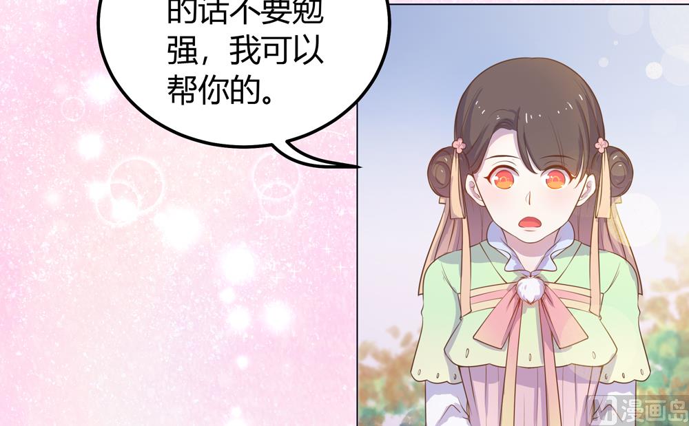 第18话 人家喜欢的就是你呀(1/3)-第18话