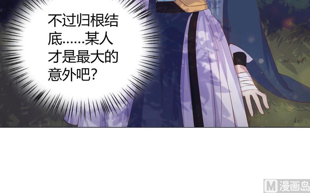 第18话 人家喜欢的就是你呀(1/3)-第18话