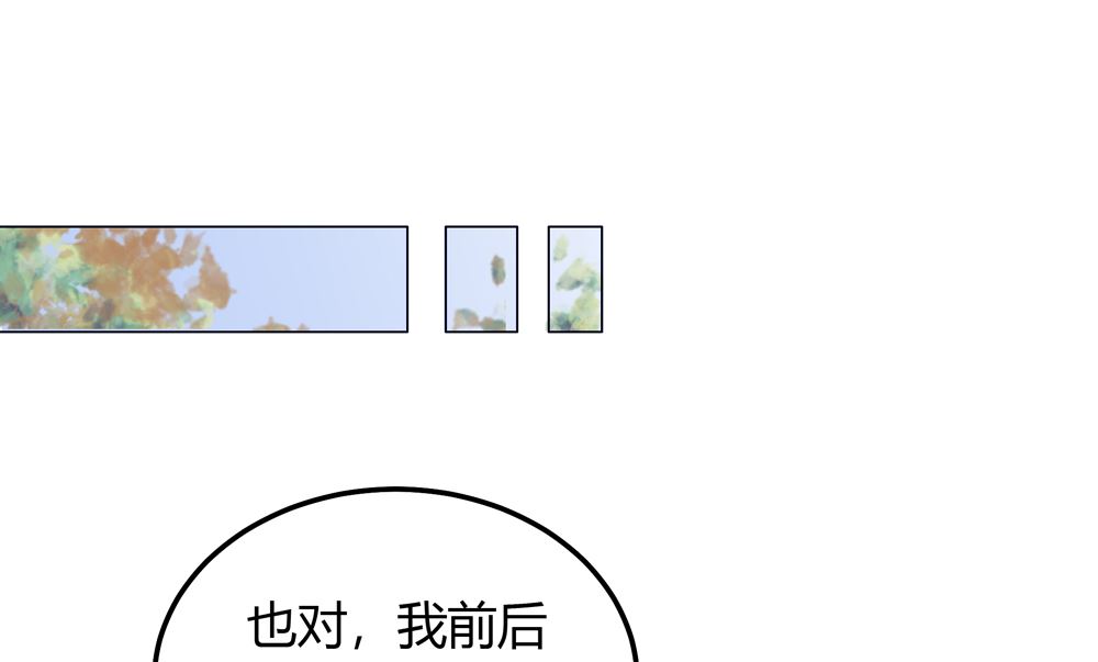 第18话 人家喜欢的就是你呀(1/3)-第18话