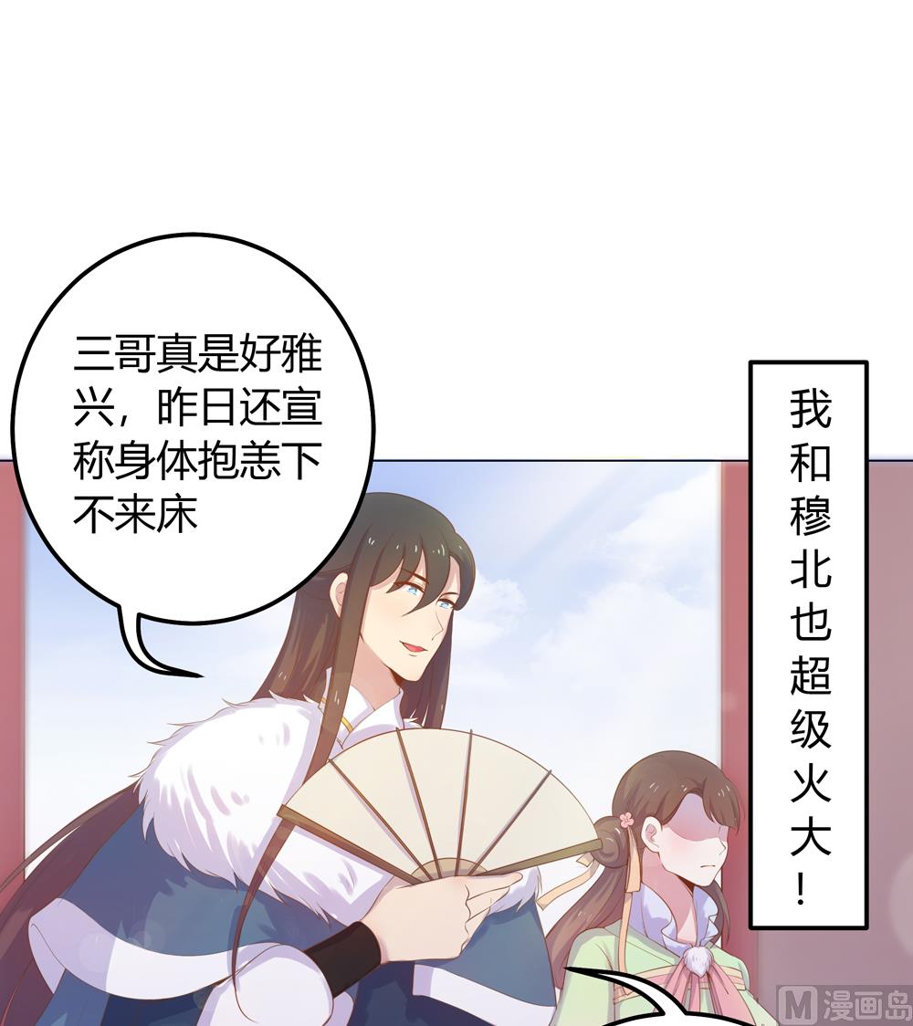 第20话 你的事只能由我一人操心(1/2)-第20话