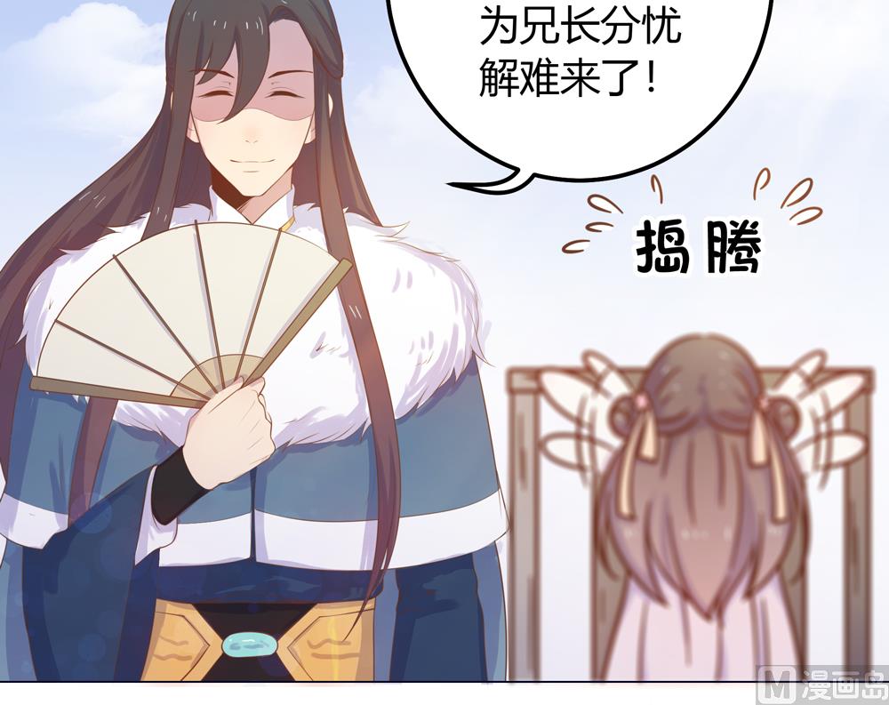 第20话 你的事只能由我一人操心(1/2)-第20话