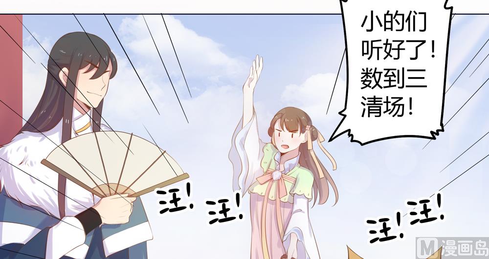 第20话 你的事只能由我一人操心(1/2)-第20话