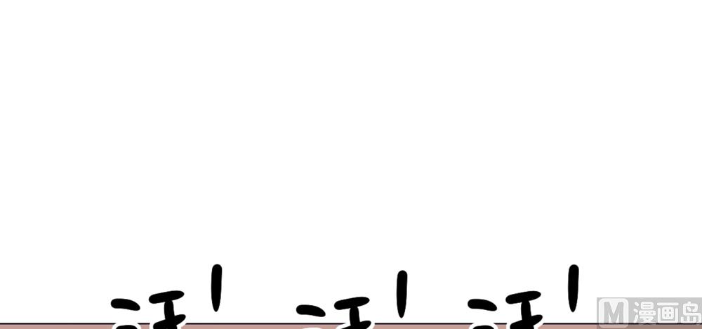 第20话 你的事只能由我一人操心(1/2)-第20话