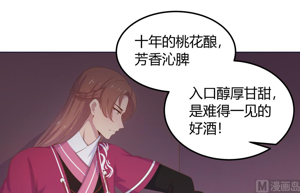 第20话 你的事只能由我一人操心(1/2)-第20话