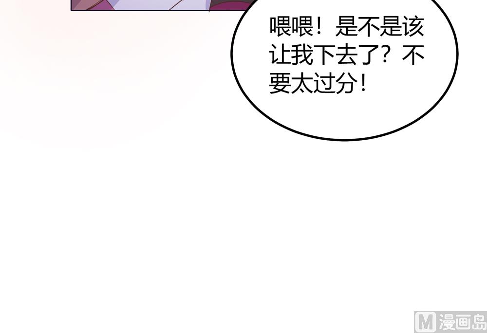 第20话 你的事只能由我一人操心(1/2)-第20话