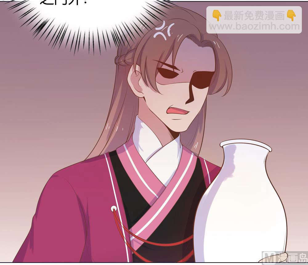 第20话 你的事只能由我一人操心(1/2)-第20话