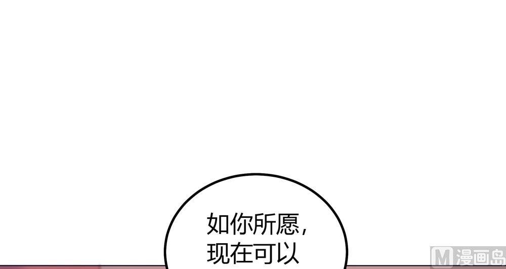 第20话 你的事只能由我一人操心(1/2)-第20话