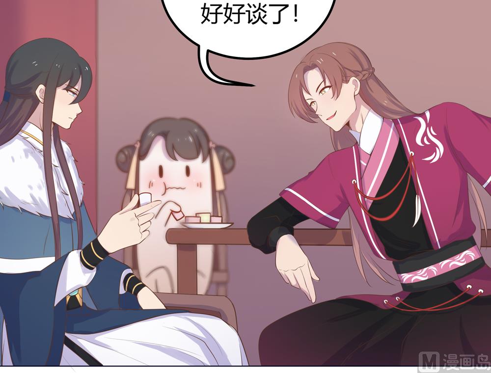 第20话 你的事只能由我一人操心(1/2)-第20话