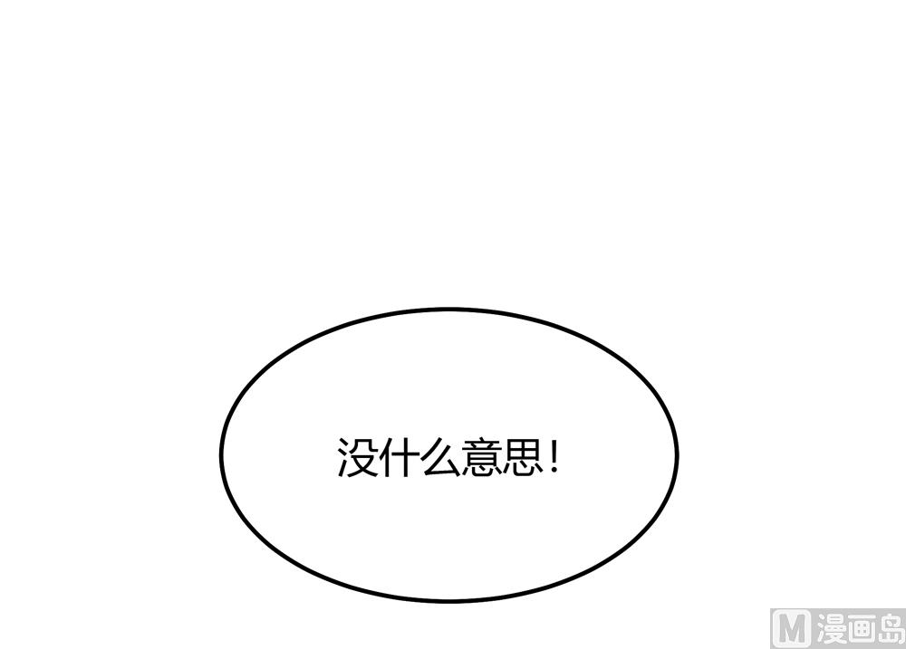 第20话 你的事只能由我一人操心(1/2)-第20话