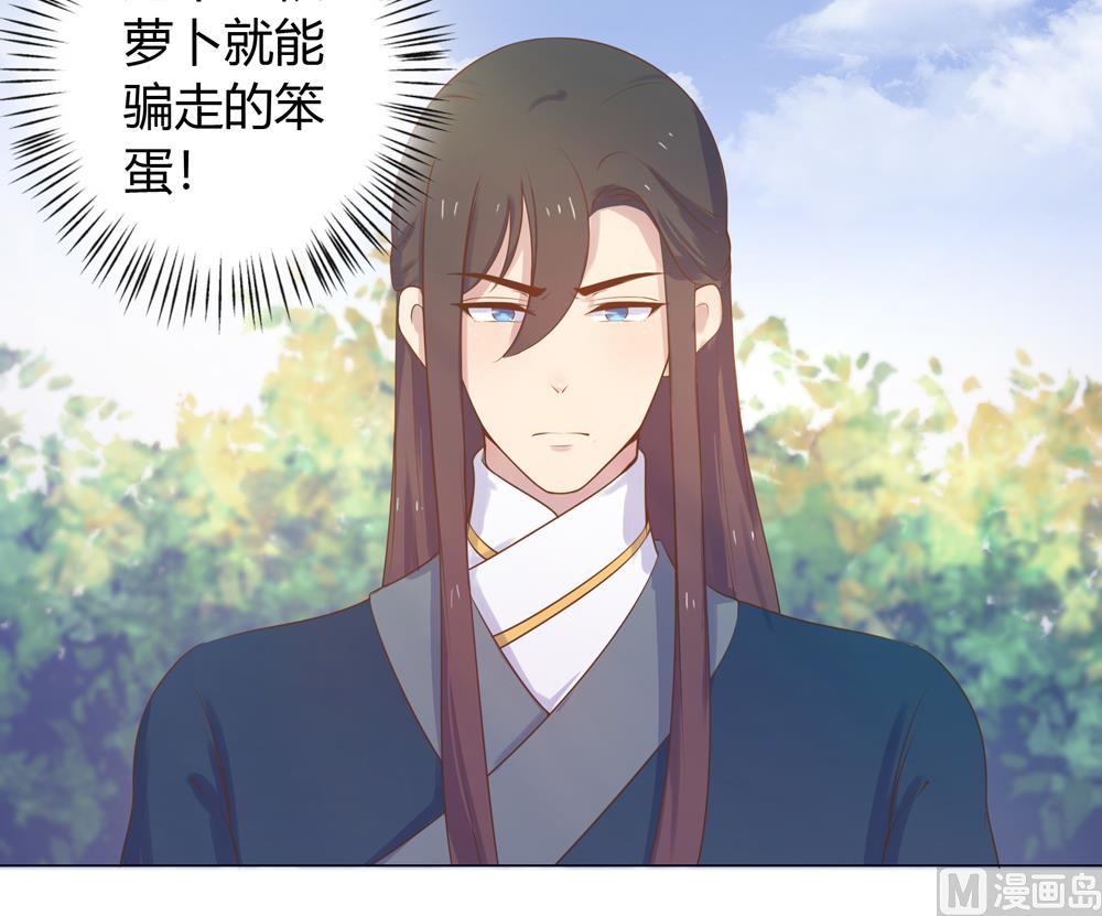 第22话 你从现在开始就是我的人了(1/2)-第22话