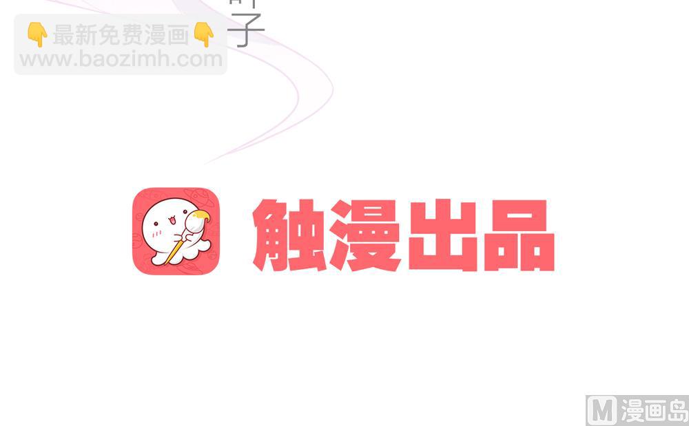 第22话 你从现在开始就是我的人了(1/2)-第22话