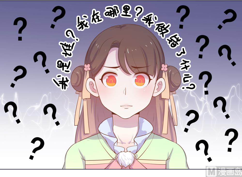 第22话 你从现在开始就是我的人了(1/2)-第22话