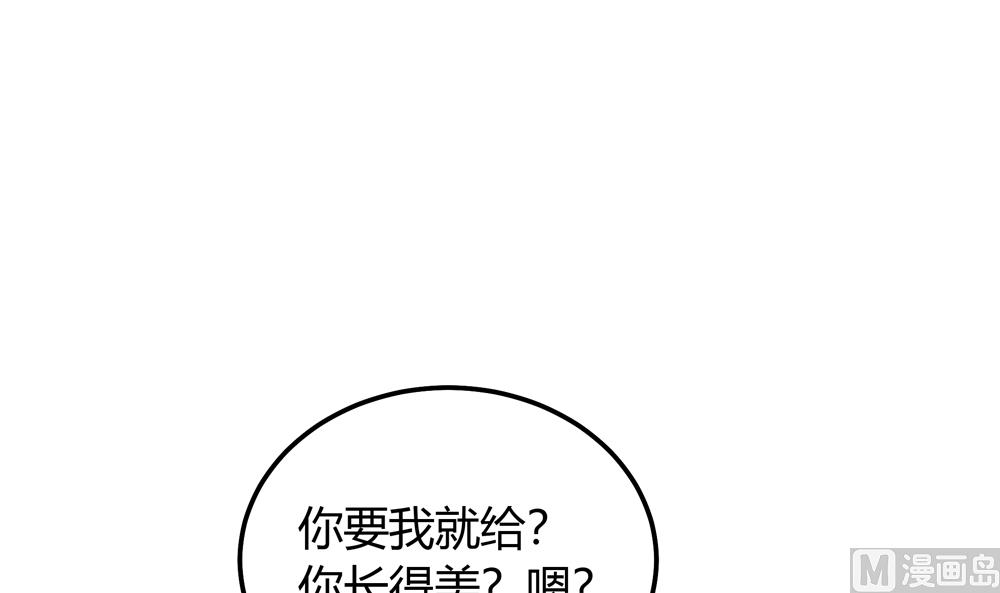 第22话 你从现在开始就是我的人了(1/2)-第22话