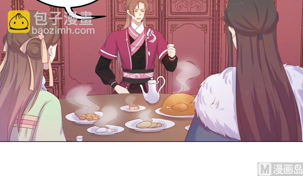 第22话 你从现在开始就是我的人了(1/2)-第22话