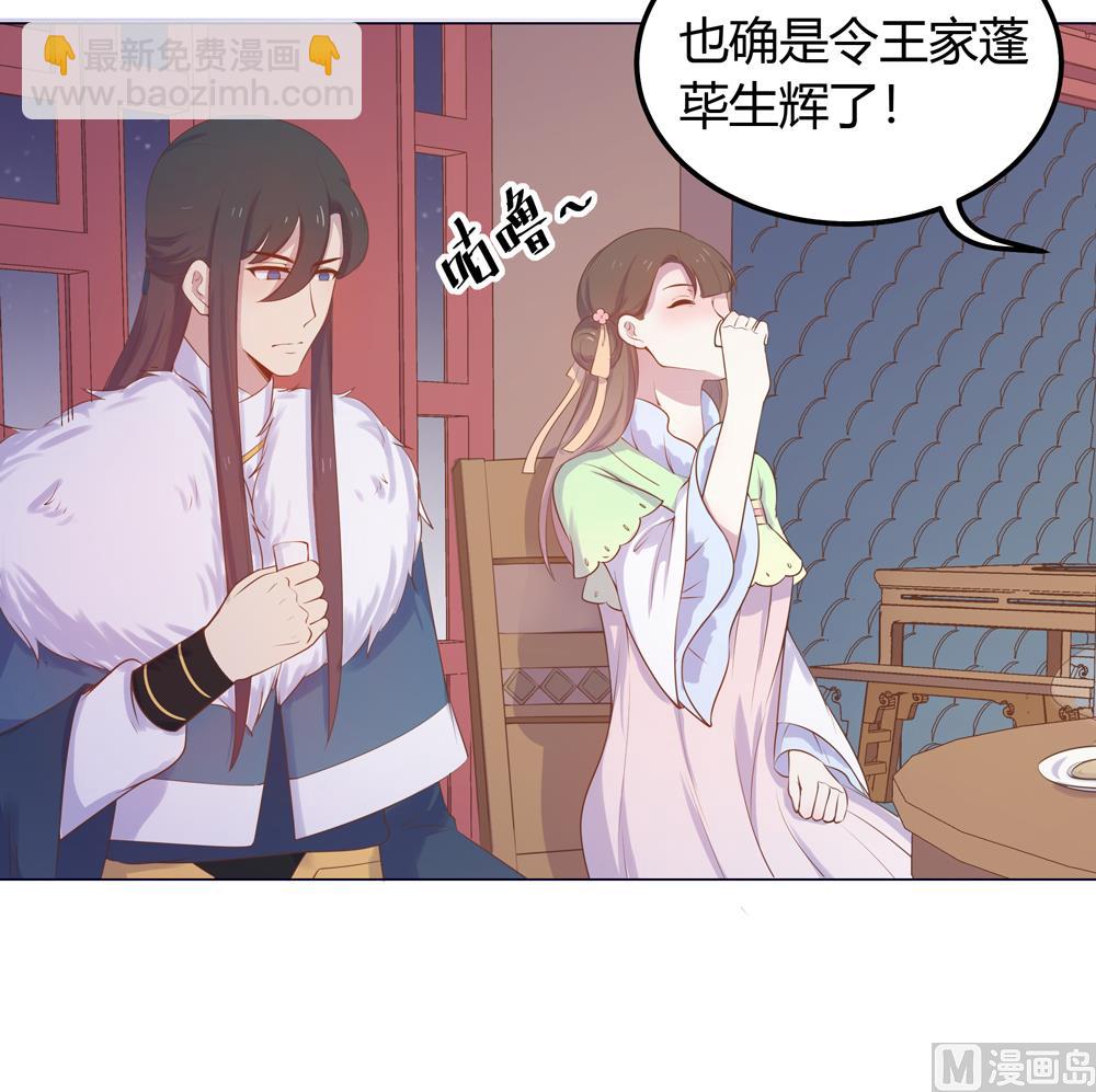 第22话 你从现在开始就是我的人了(1/2)-第22话