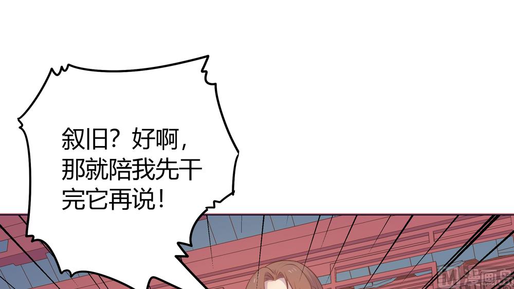 第22话 你从现在开始就是我的人了(1/2)-第22话