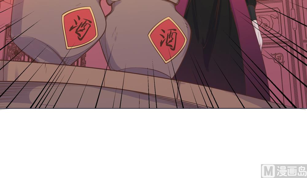 第22话 你从现在开始就是我的人了(1/2)-第22话