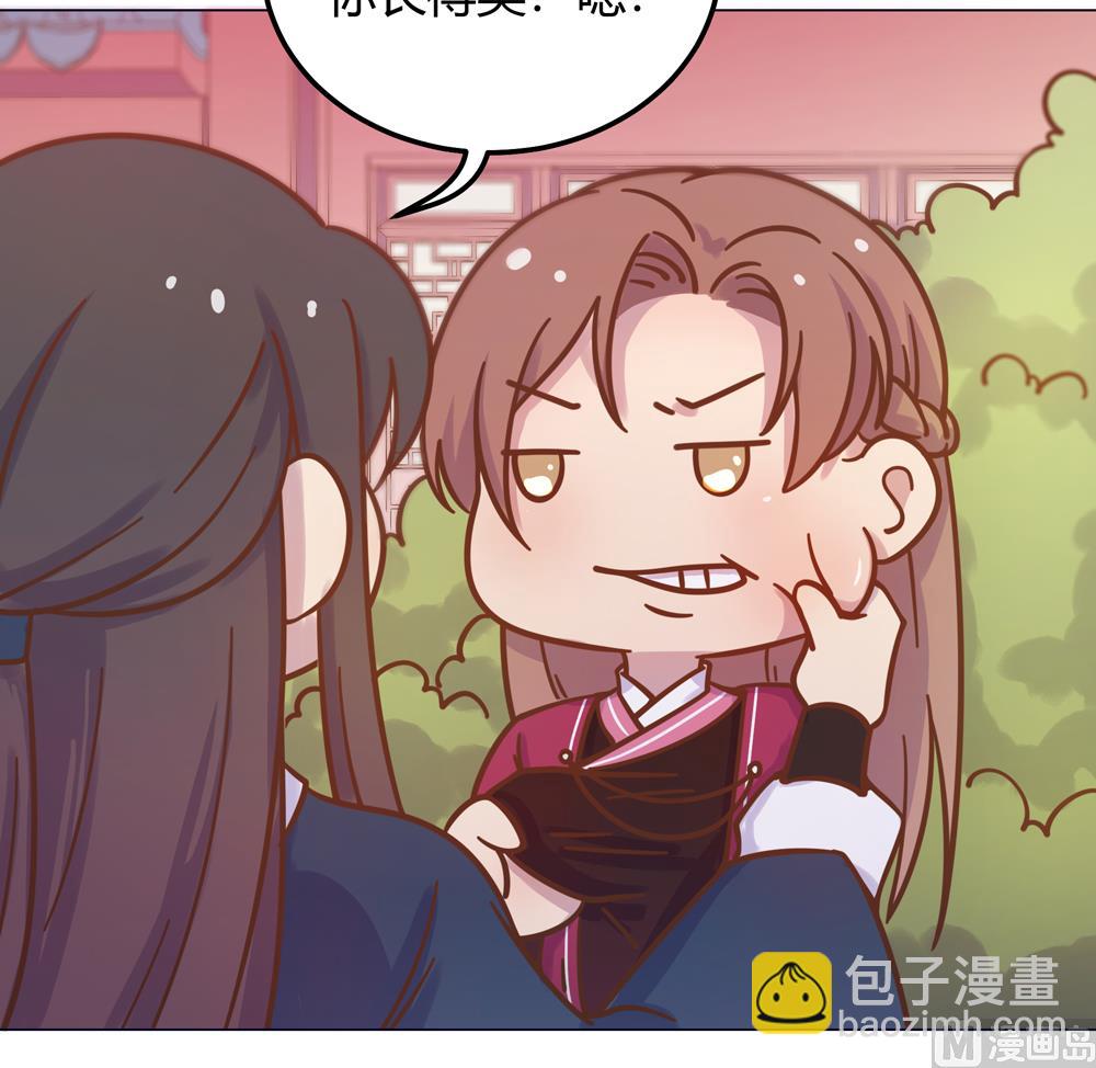 第22话 你从现在开始就是我的人了(1/2)-第22话