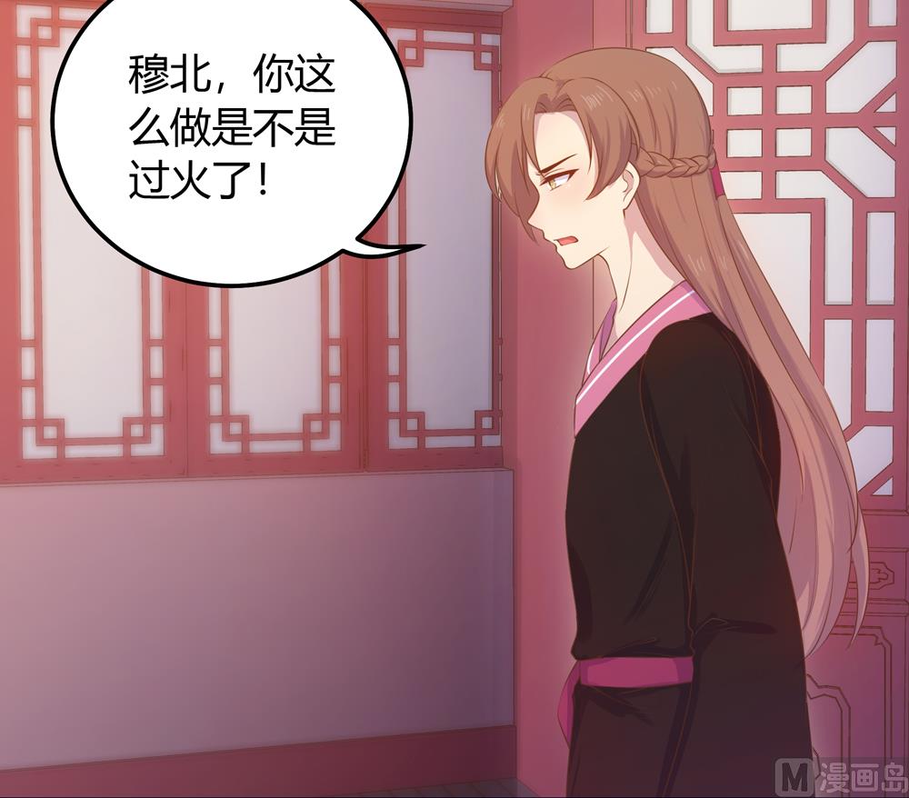 第24话 你怎么能把我送给别人(1/3)-第24话