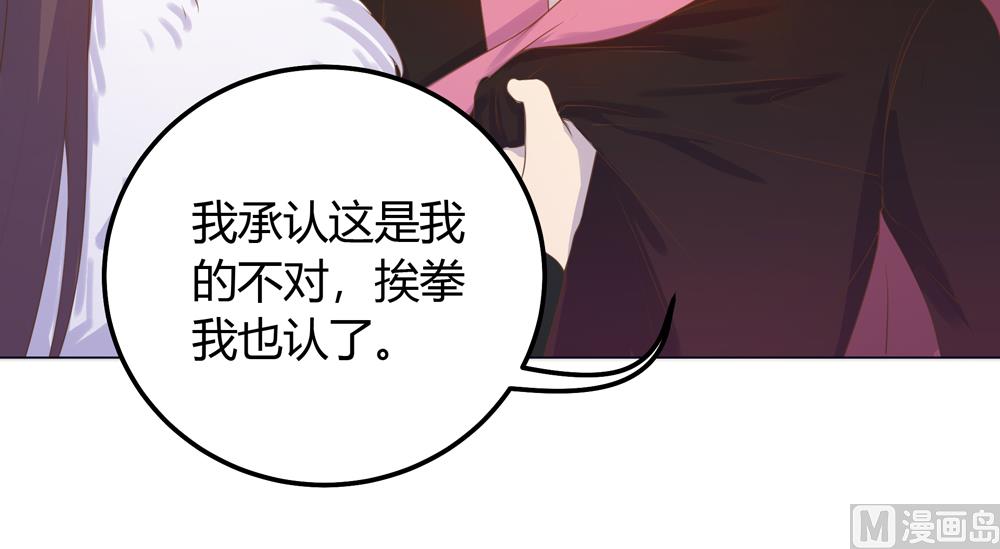 第24话 你怎么能把我送给别人(1/3)-第24话