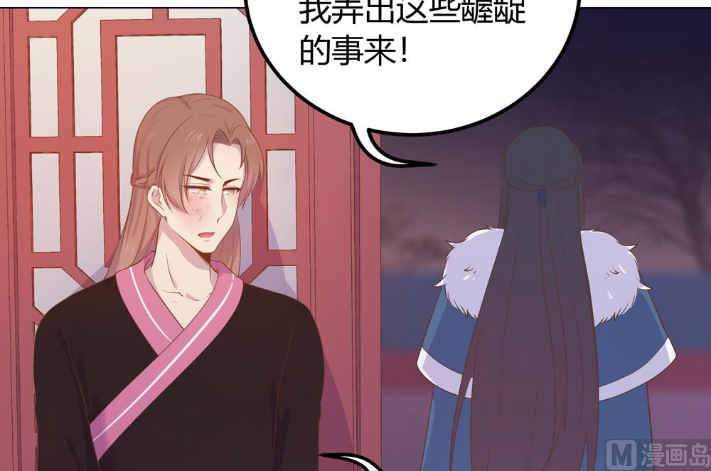 第24话 你怎么能把我送给别人(1/3)-第24话