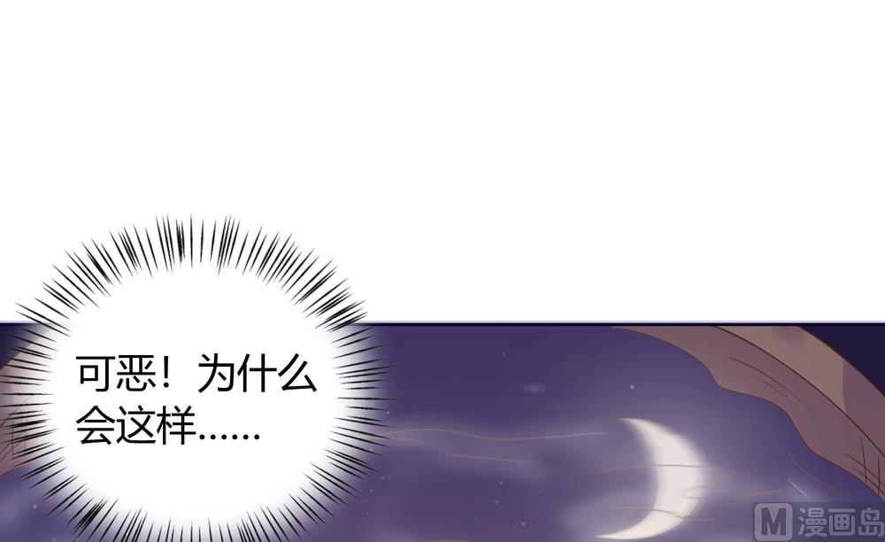 第24话 你怎么能把我送给别人(1/3)-第24话