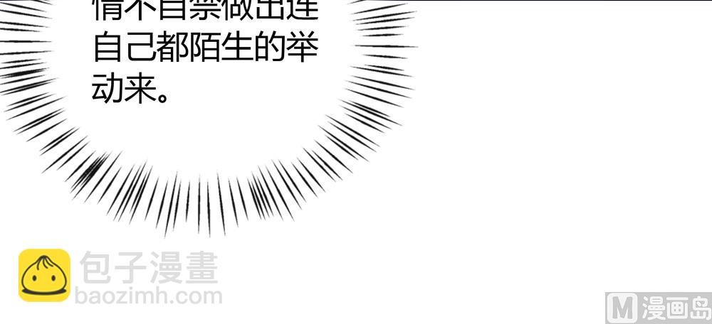 第24话 你怎么能把我送给别人(1/3)-第24话