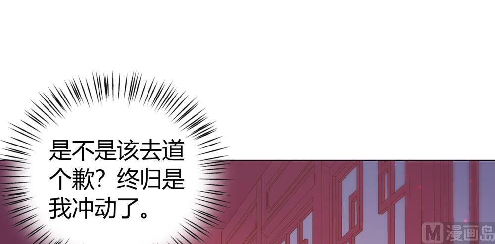 第24话 你怎么能把我送给别人(1/3)-第24话