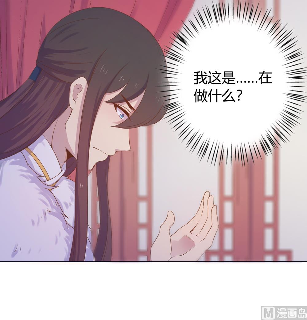 第24话 你怎么能把我送给别人(1/3)-第24话