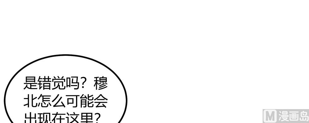 第26话 难道这个人在跟踪我(1/3)-第26话