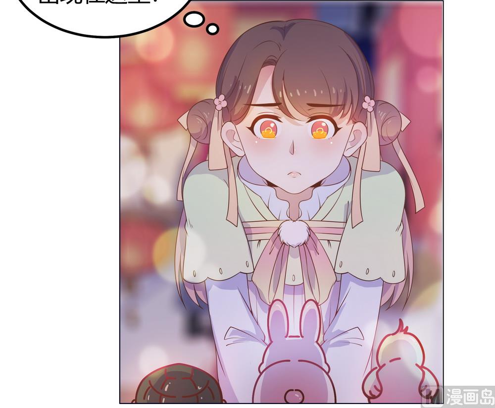 第26话 难道这个人在跟踪我(1/3)-第26话