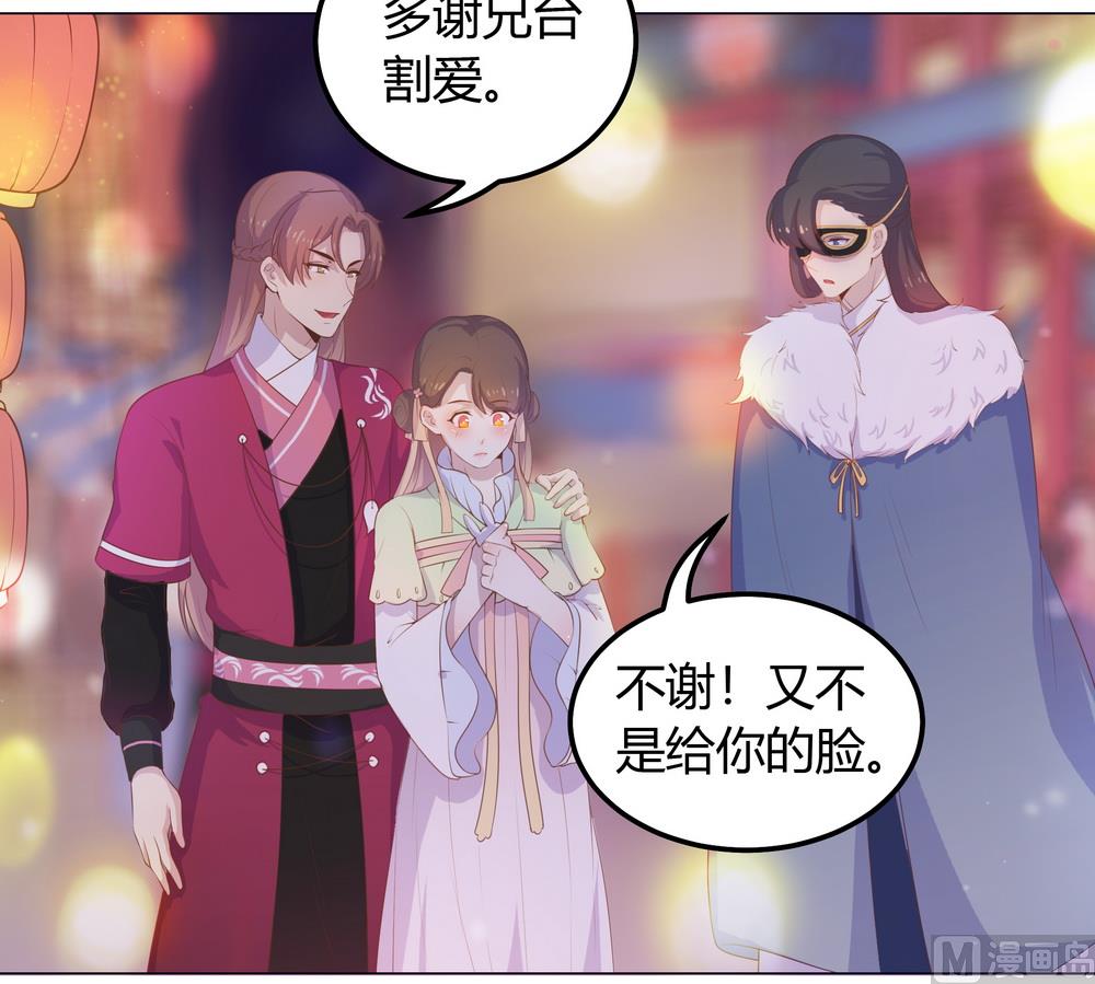 第26话 难道这个人在跟踪我(1/3)-第26话