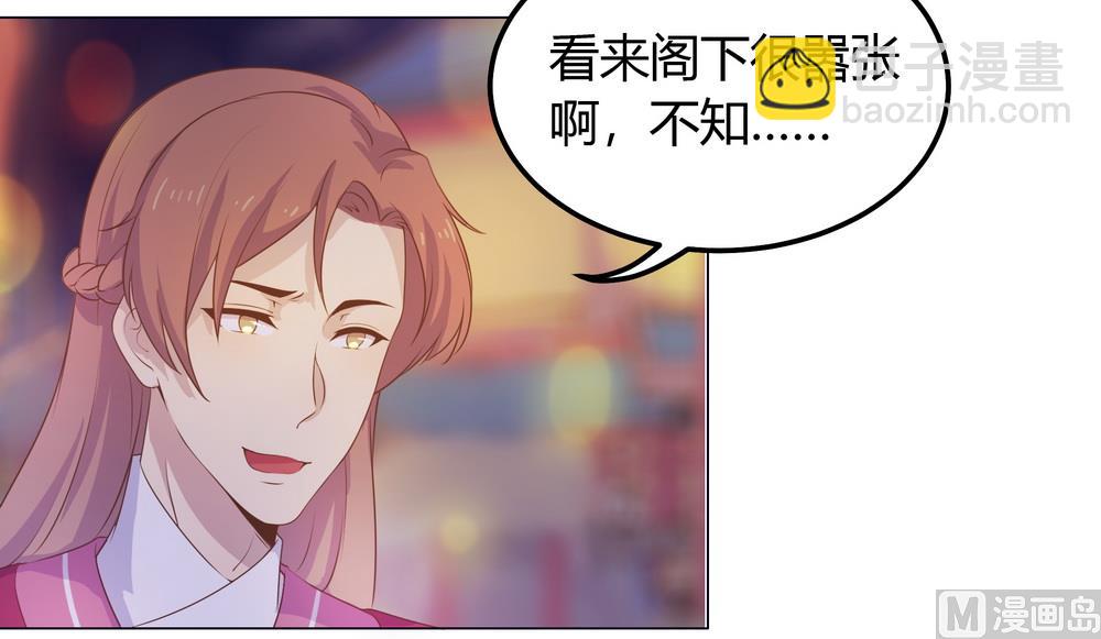 第26话 难道这个人在跟踪我(1/3)-第26话