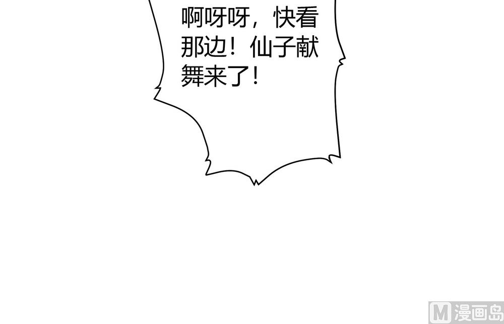 第26话 难道这个人在跟踪我(1/3)-第26话