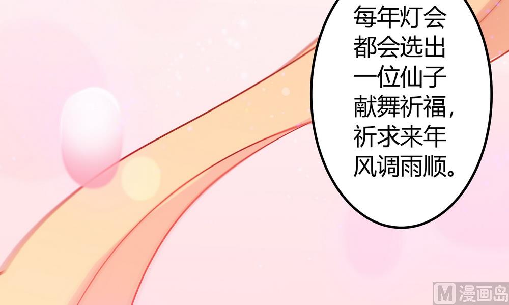 第26话 难道这个人在跟踪我(1/3)-第26话