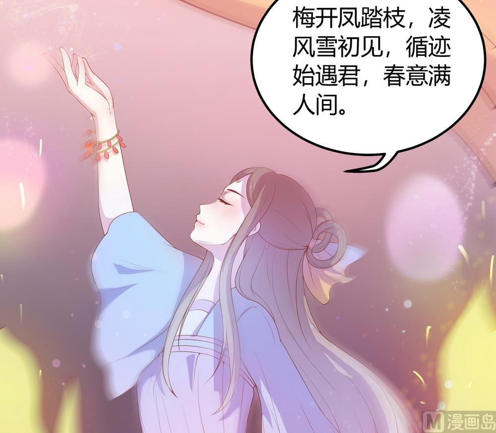 第26话 难道这个人在跟踪我(1/3)-第26话