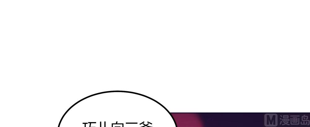 第26话 难道这个人在跟踪我(1/3)-第26话