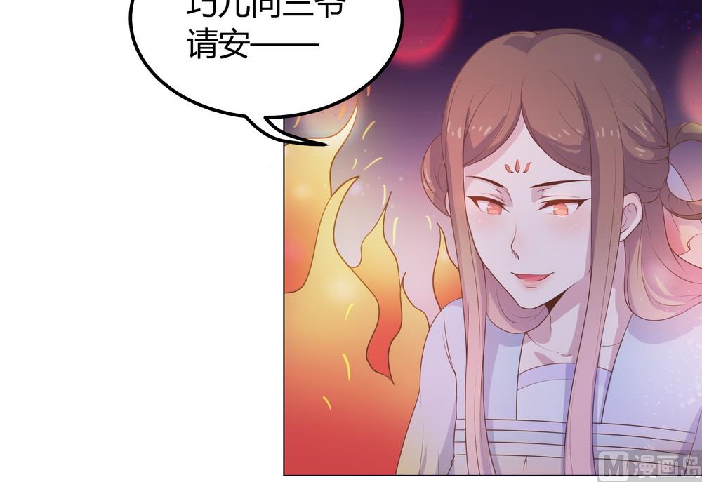 第26话 难道这个人在跟踪我(1/3)-第26话