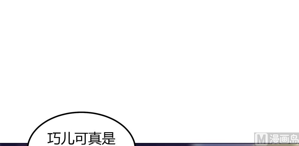 第26话 难道这个人在跟踪我(1/3)-第26话