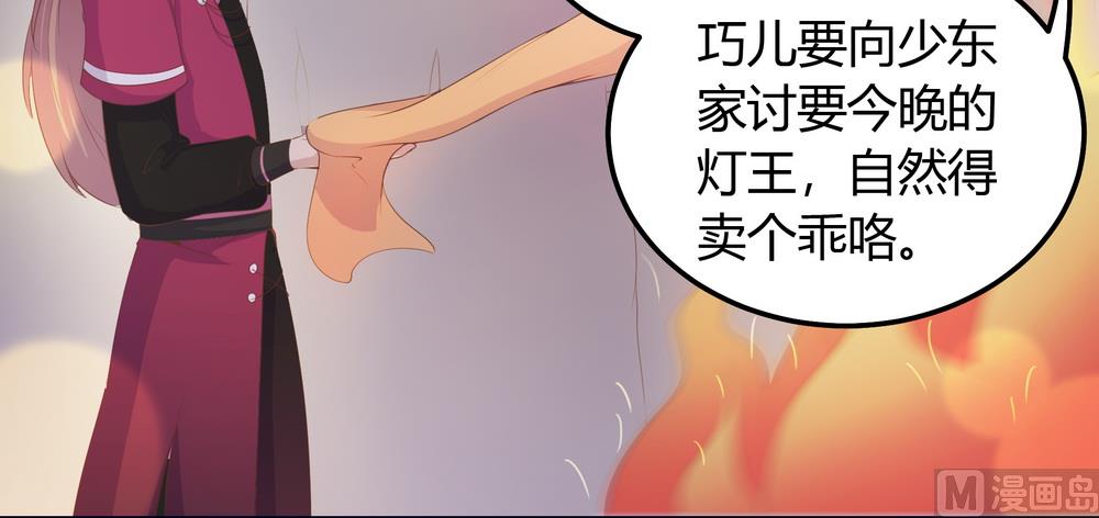 第26话 难道这个人在跟踪我(1/3)-第26话